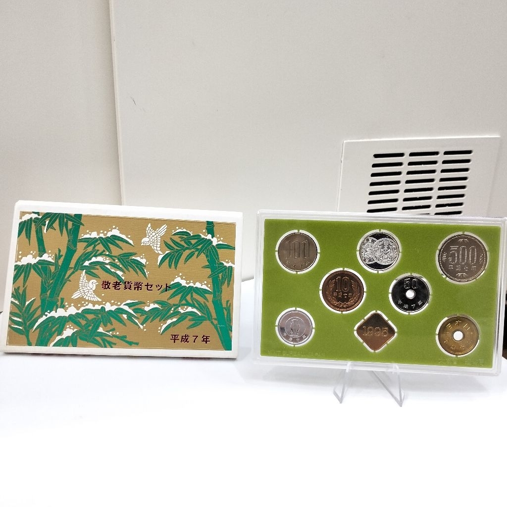 Koin Set Perak Jepang Seri Respect For The Aged Tahun 1995 Shio Babi Japan Mint