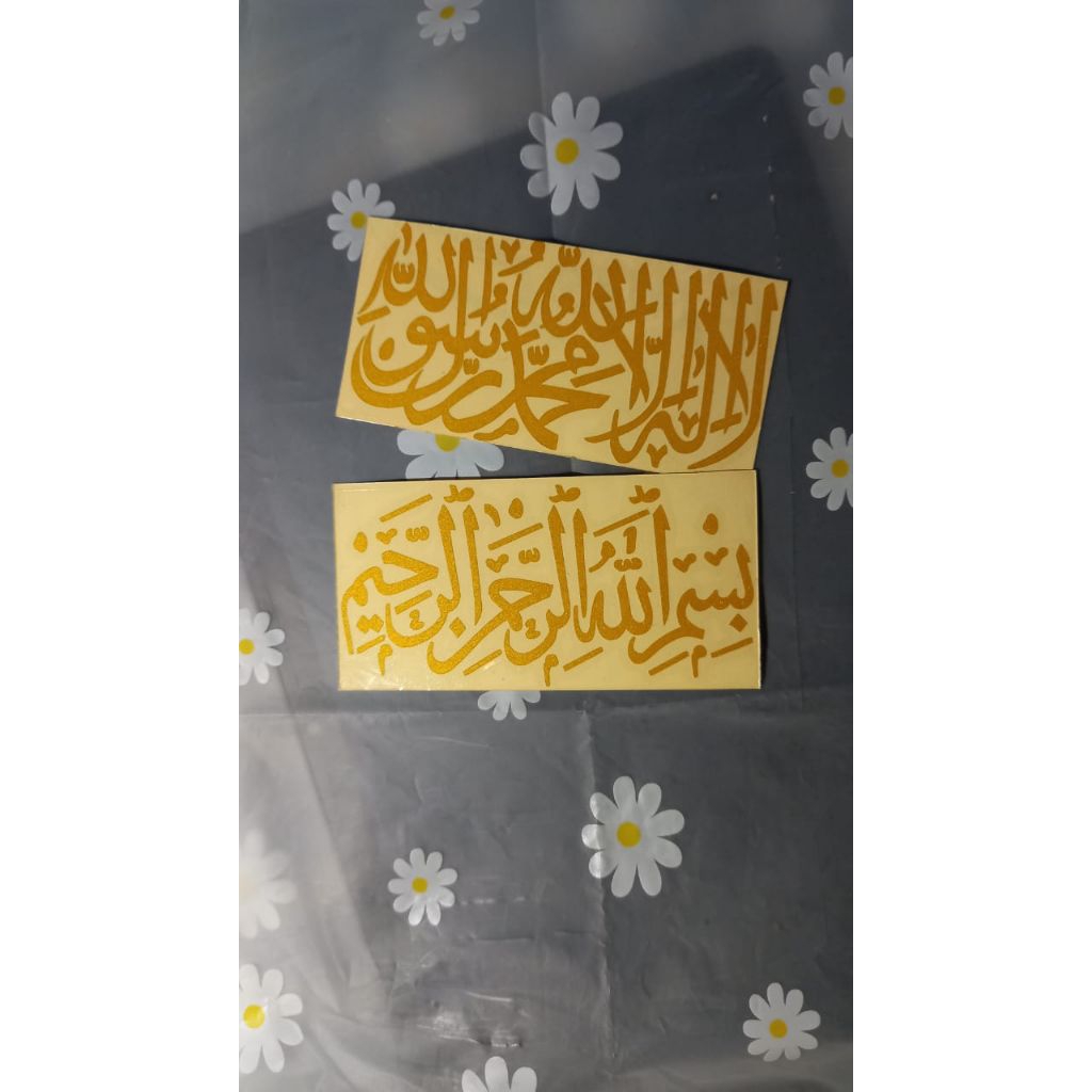 

stiker cutting kaligrafi