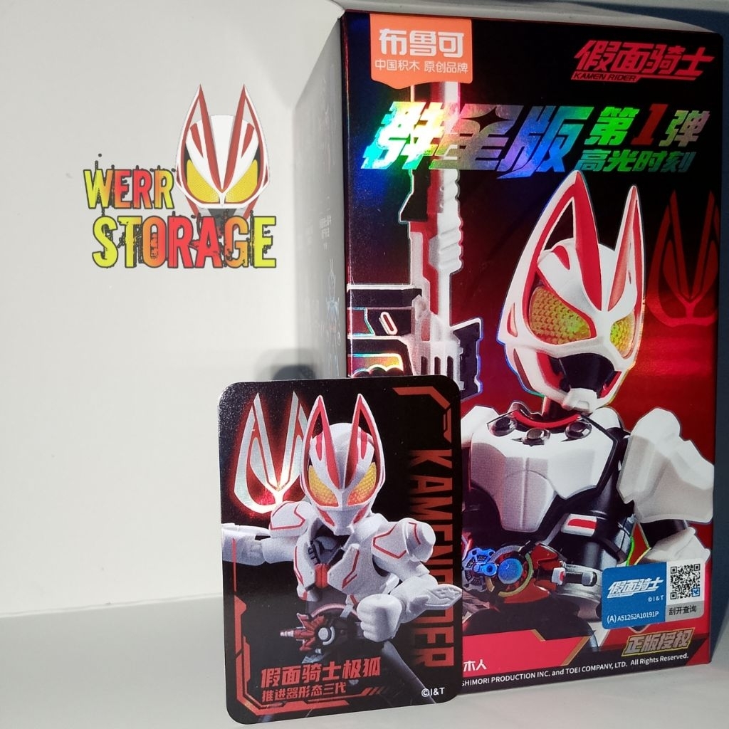 Action Figure Blok Kamen Rider Galaxy Version Vol 1 Kamen Rider Geats Boost Mark