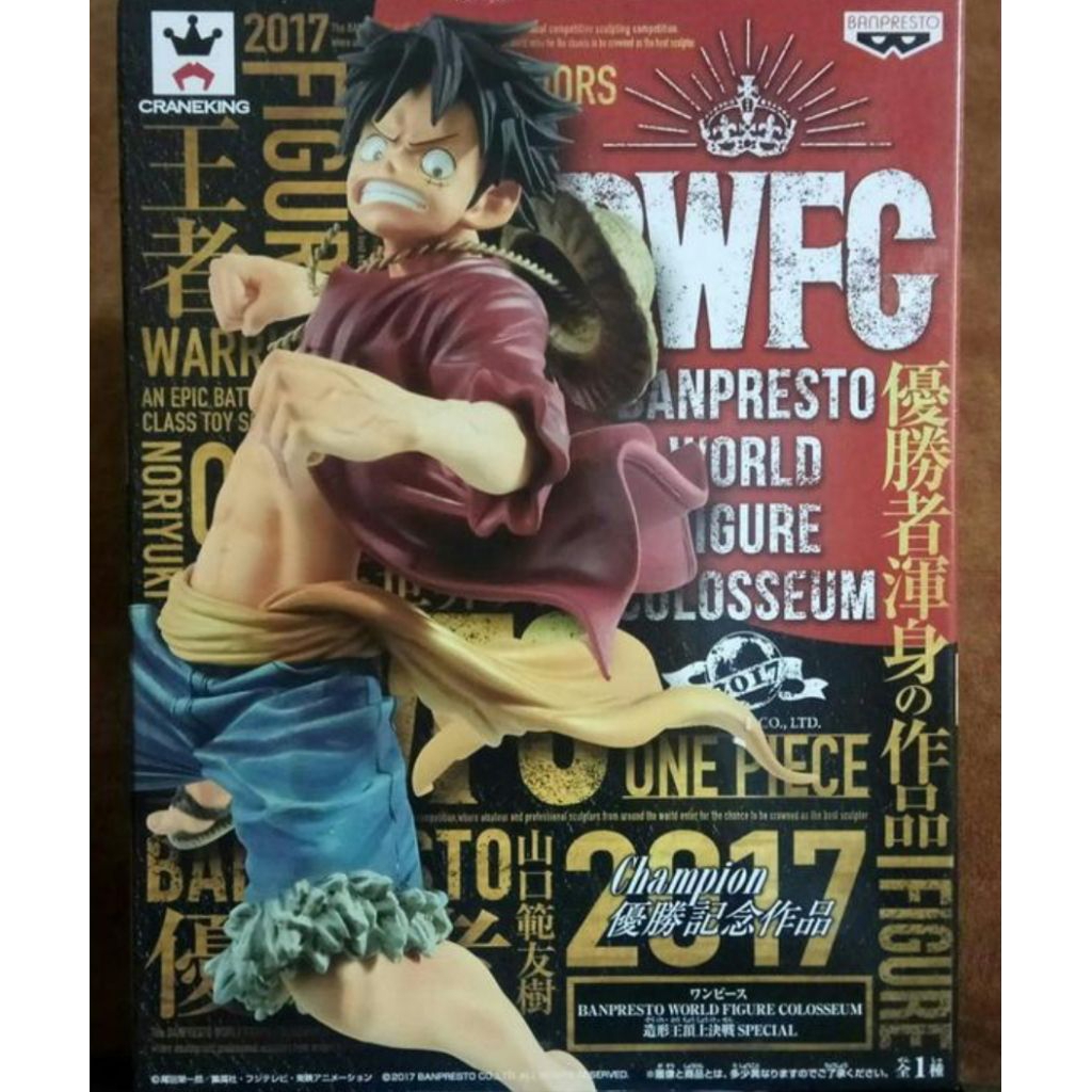 BWFC One Piece Luffy