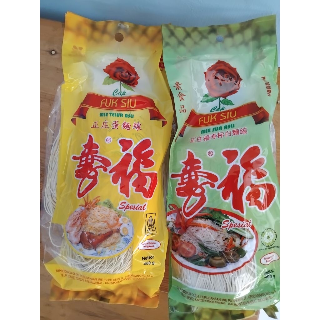 

Mie Soa Fuk Sui