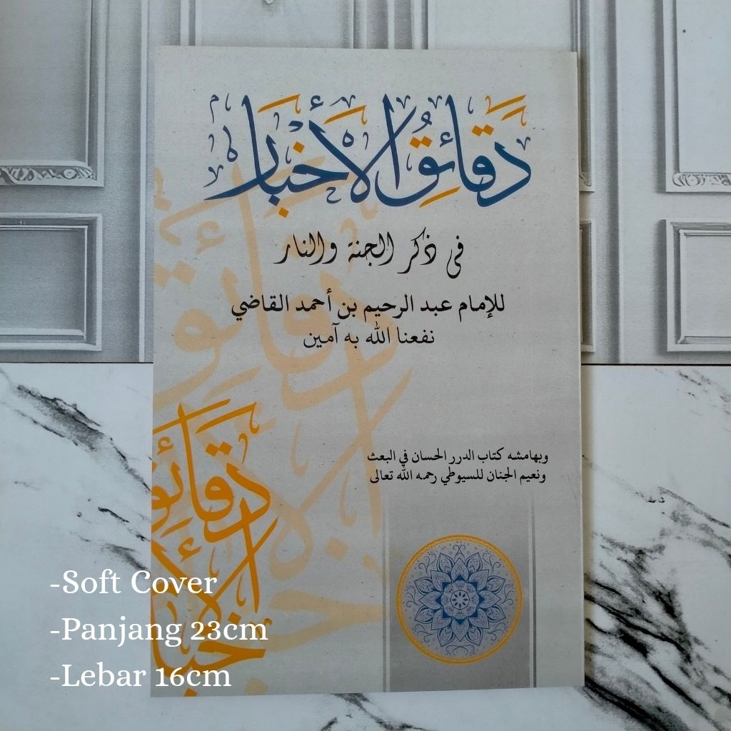 Daqoiqul Akhbar, Daqoiqul Akhbar, Kosongan