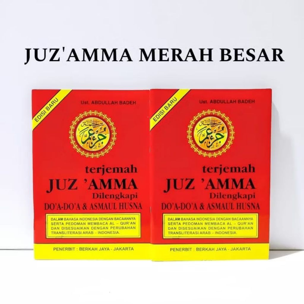 Buku Juz Amma Terjemah - Juz Amma Klip - Juz Amma Dilengkapi dengan Doa Dan Asmaul husna Ukuran Besa