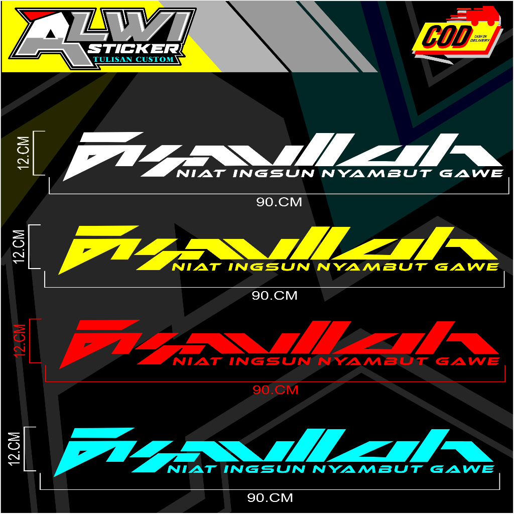 TULISAN BISMILLAH ,BAHAN SKOTLET NYALA