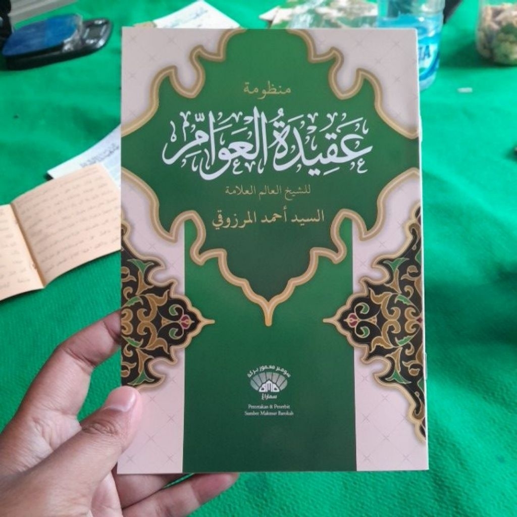 ( OBRAL MURAH & BERKUALITAS) MANDHUMAH NADOM AQIDATUL AWAM AQIDATUL AWWAM AQIDATUL AWAM AQIDATIL AWA