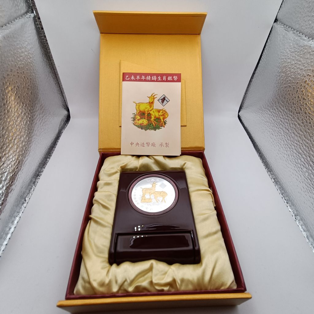 GIFT KOIN SILVER BERLAPIS EMAS 1 OUNCE / ONS EDISI ZODIAK GOAT / KAMBING TAHUN 2015 BERSERTIFIKAT AS