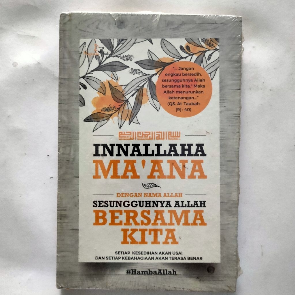 

INNALLAHA MA'ANA
