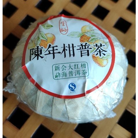 

Shu Puer from Menghai in tangerine peel, 100g