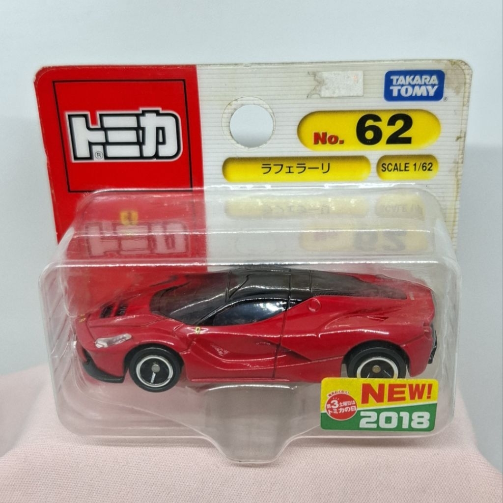 Ferrari 488 GTB Tomica
