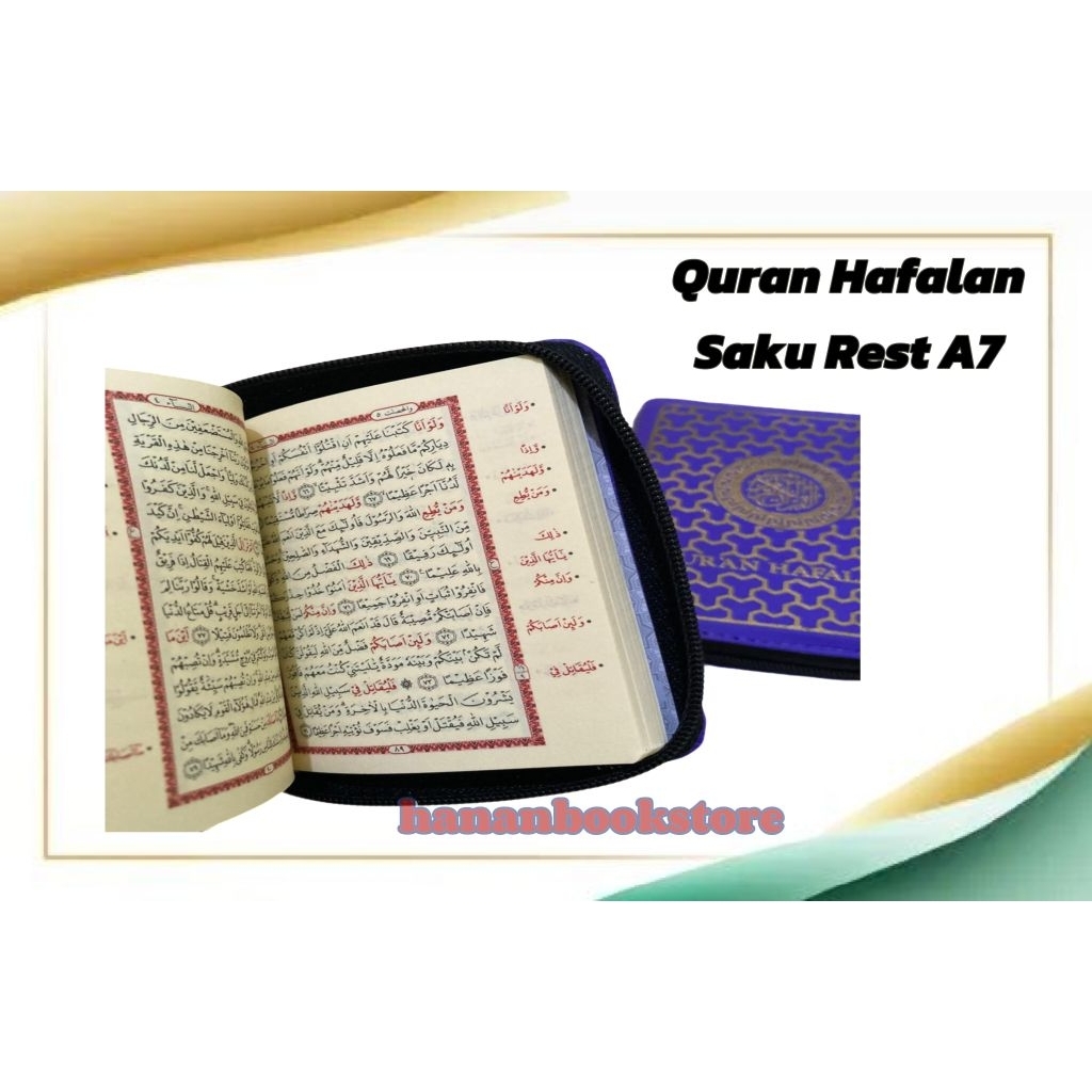 AL QURAN HAFALAN SAKU REST / AL QURAN HAFALAN / SAHIFA