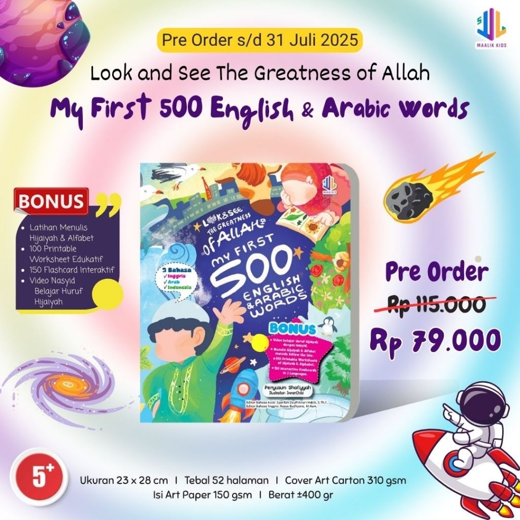 Pre Order My First 500 English And Arabic Words. CPB