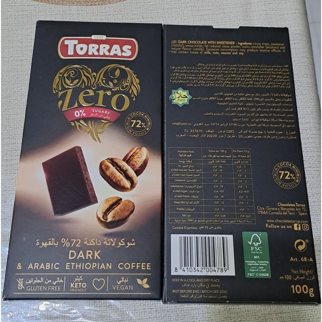 

dark coklat gluten free/keto/vegan/0% sugar halal
