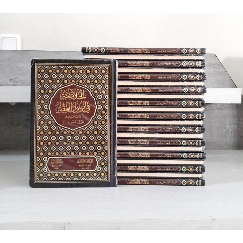 KITAB Al Khulasoh Ushul Fiqh Khulasoh Ushul Fiqh Al Khulashah Ushul Fiqh DARUD DHIYA' ORIGINAL