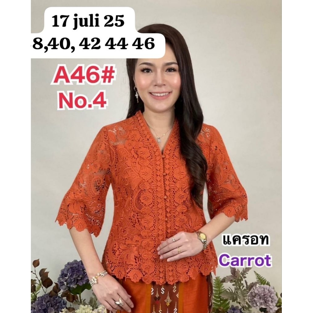 ATASAN KEBAYA BRUKAT KANCING DEPAN ML FINALE A46