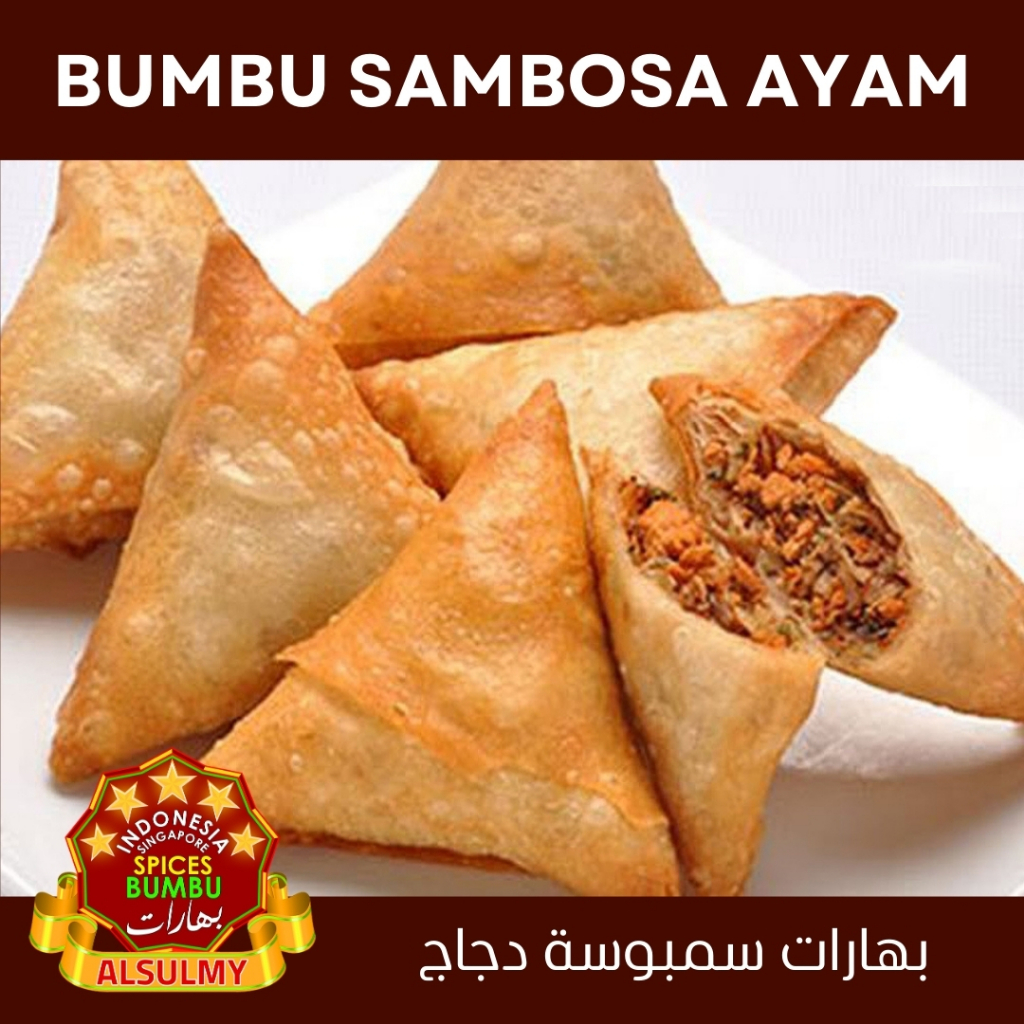 

Alsulmy - Spices Bumbu Sambosa Ayam