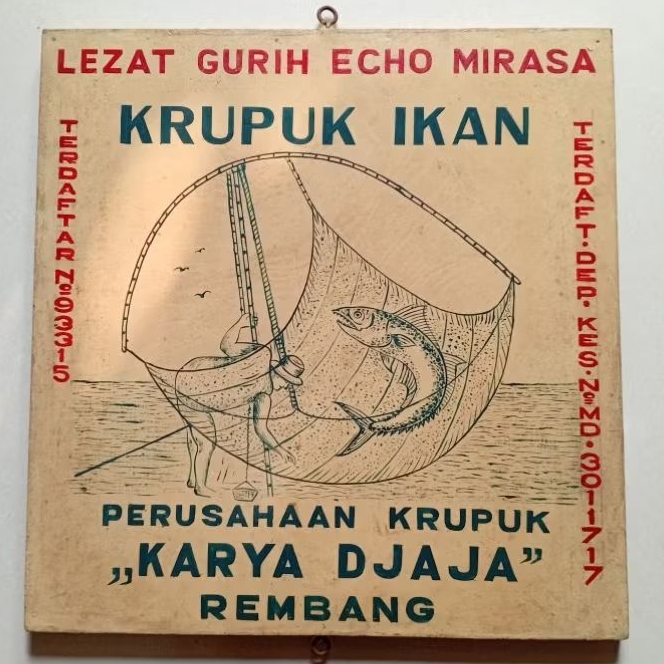 

Papan Perusahaan Krupuk Kuno
