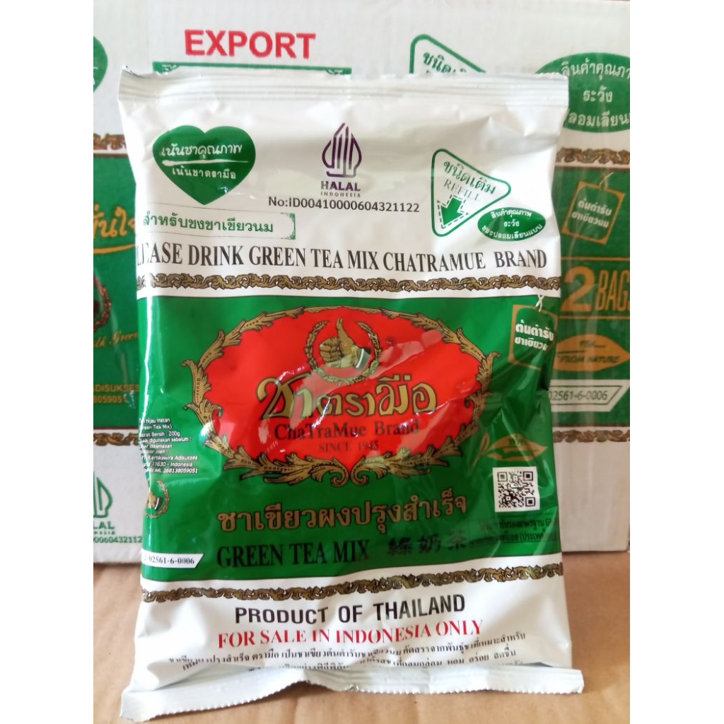 

chatramue Green Tea 200 gr