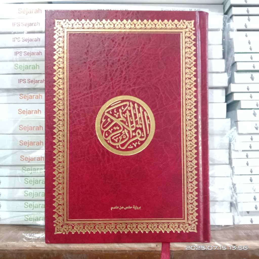 Al Quran Madinah / Mushaf Madinah Khat Utsmani 14*20 ASLI / Al Quran Beyrut