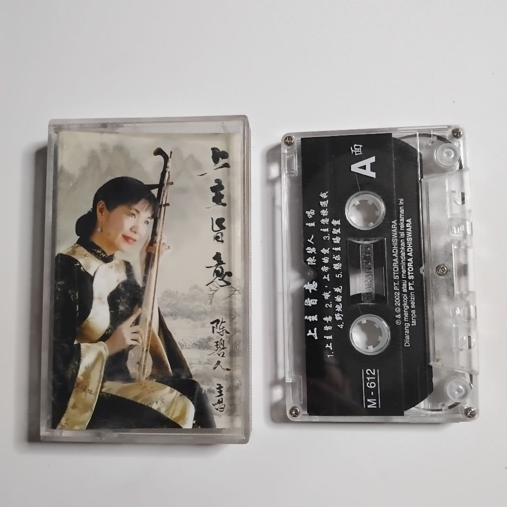 Kaset Pita Rohani Herlin Pirena Mandarin Maranatha