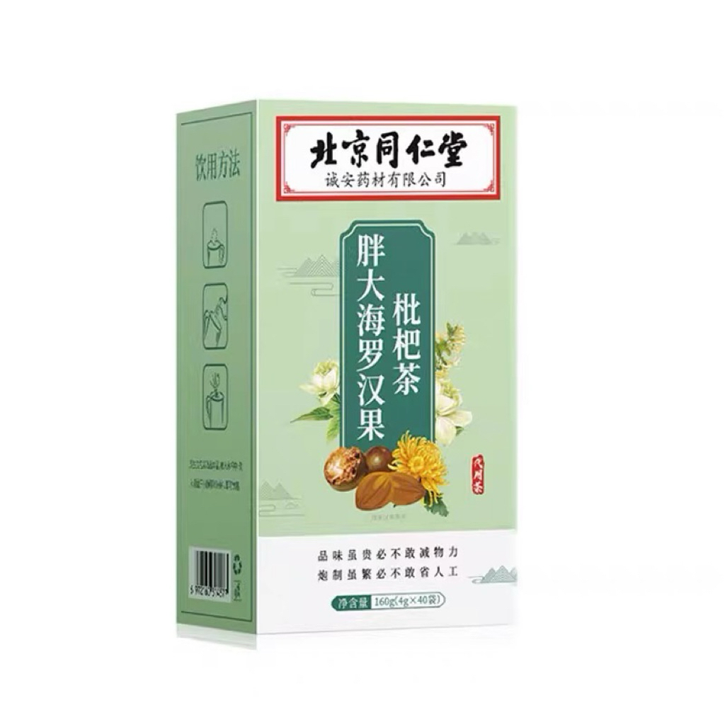 

Pang Da Hai Luo Han Guo Pi Pa Cha Teh Lohanguo Pang Da Hai