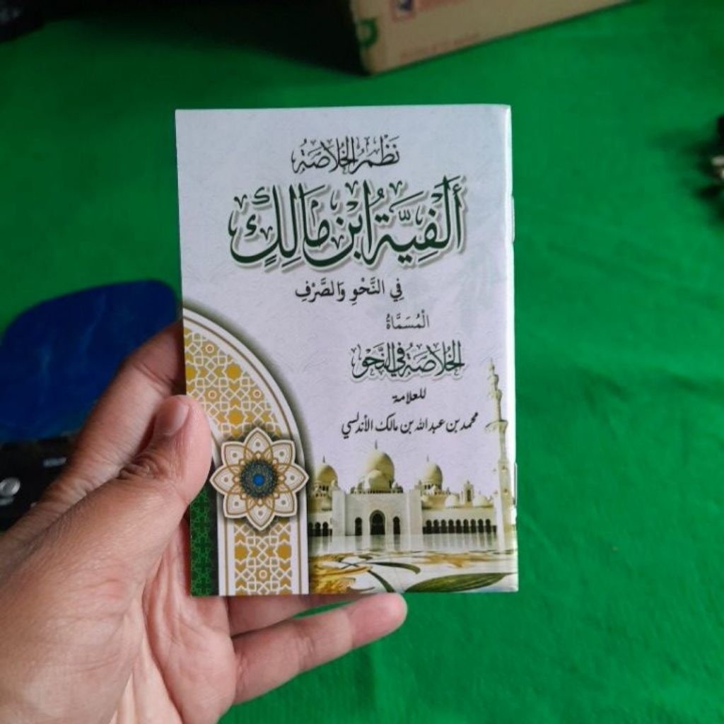 ( OBRAL MURAH & BERKUALITAS )  NADMUL KHULASOH AL FIYATIBNI MALIK ALFIYAH IBNI MALIK ALFIYAH IBNU MA
