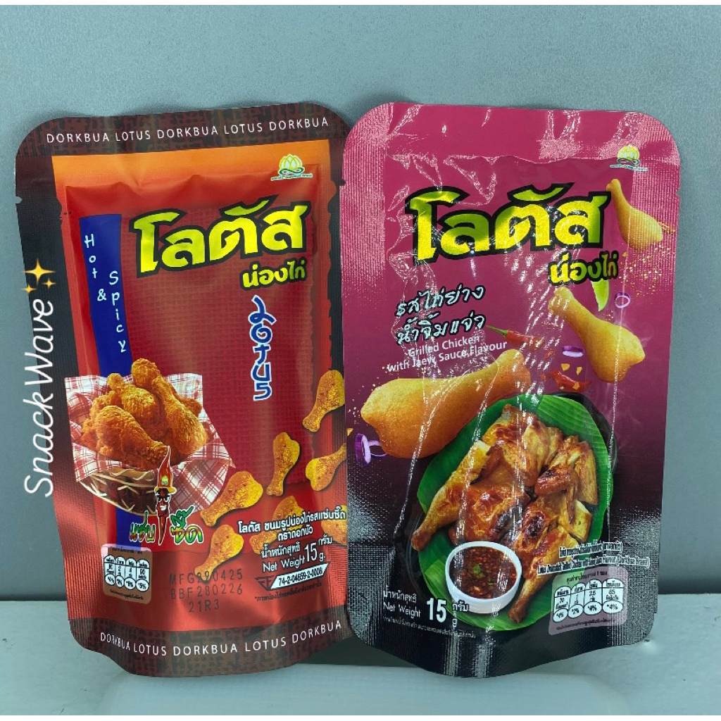 

Tama Paha Ayam Thailand