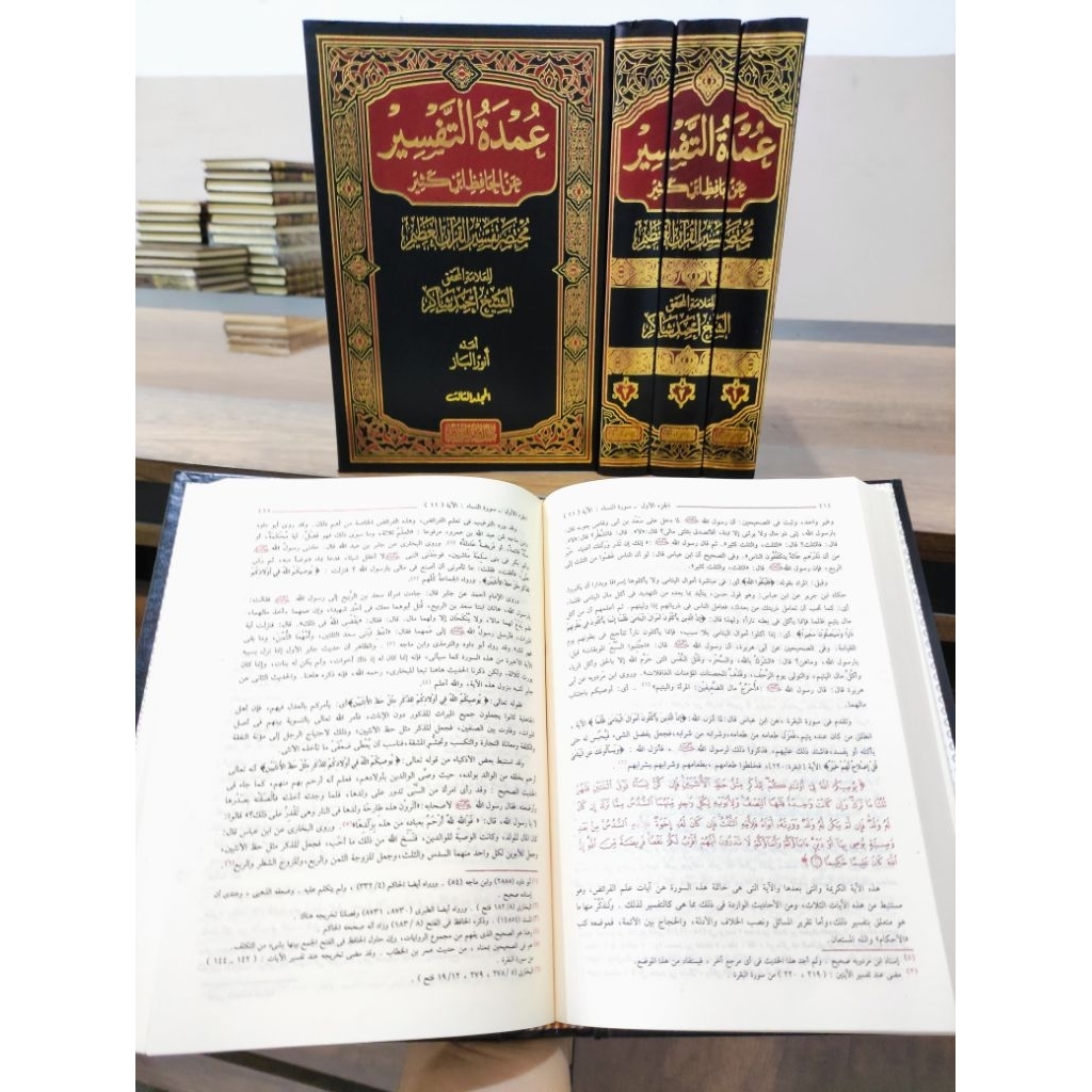 Kitab umdatut tafsir Ibnu katsir