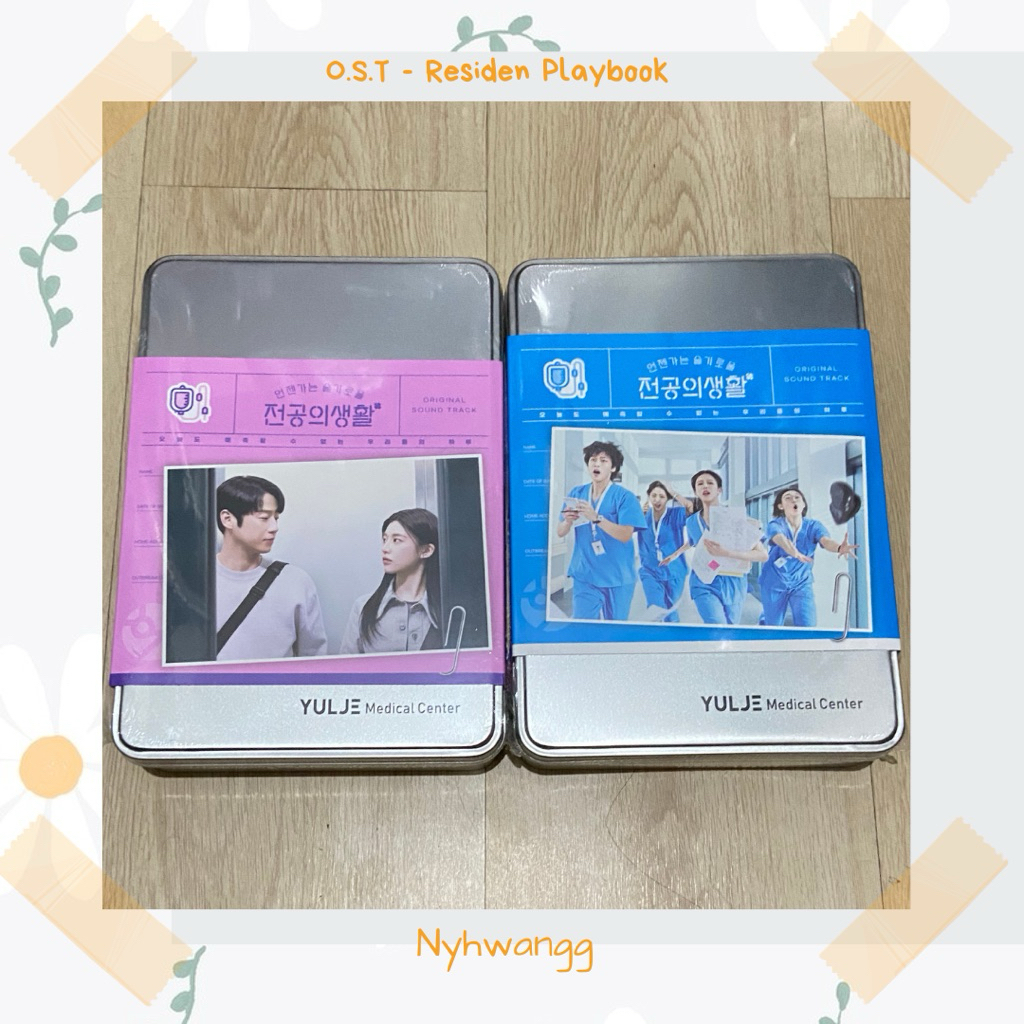 O.S.T - DRAMA RESIDENT PLAYBOOK [READY STOCK]