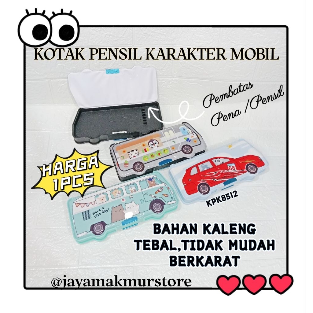 

KOTAK PENSIL KALENG MOBIL 2 TINGKAT / TEMPAT PENSIL ANAK SEKOLAH / PENCIL CASE CAR / KPK8512