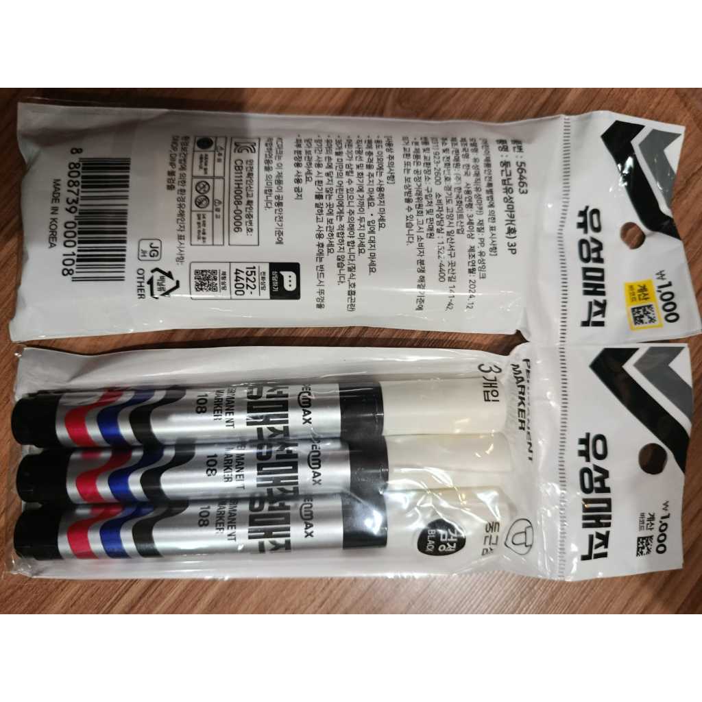 

Permanent Marker 108 (spidol permanen)