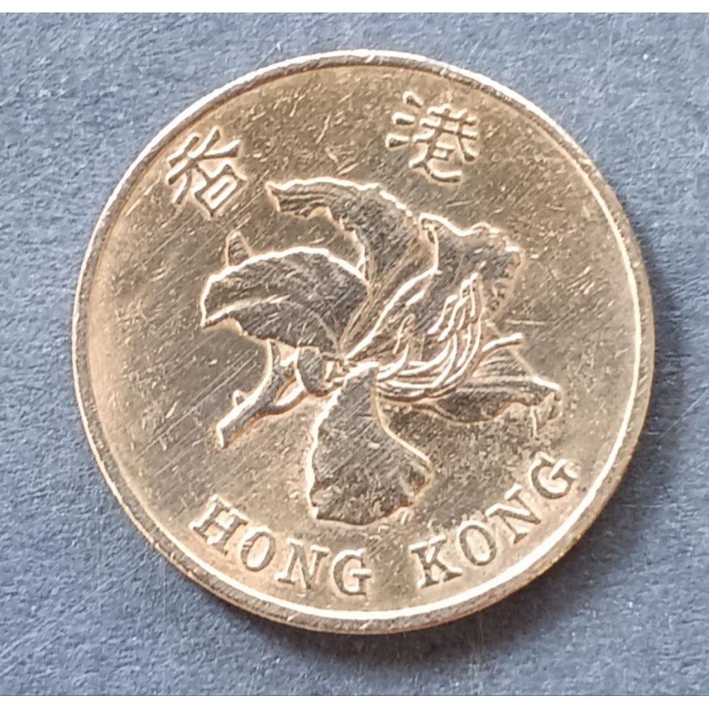 koin Hongkong 1 dollar tahun 1996..