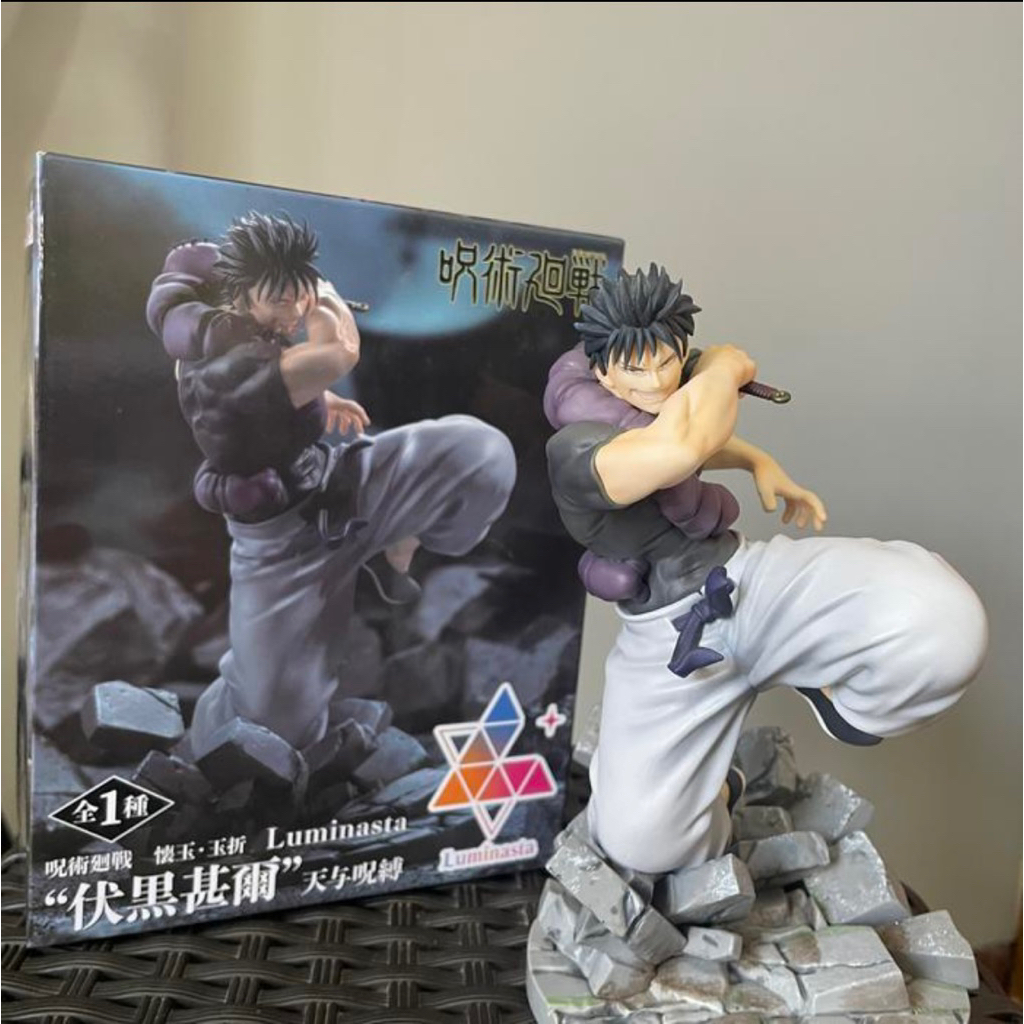 Toji Fushiguro Luminasta BIB