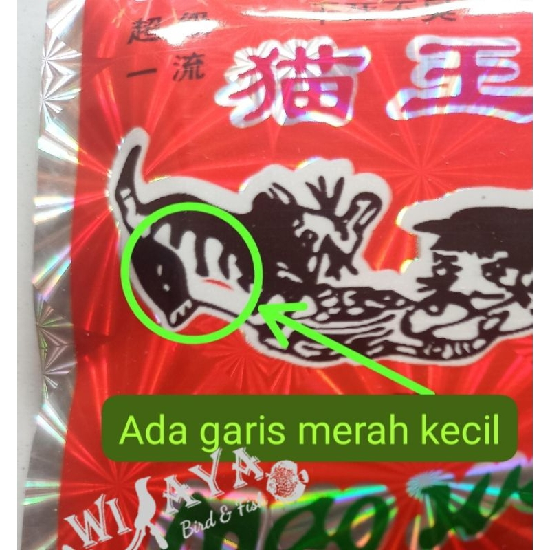 Racun tikus tabur tanpa umpan bentuk beras mao wang merah asli original