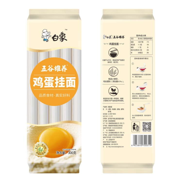 

Baixiang Egg noodles tipis 300gram rasanya Yang enak