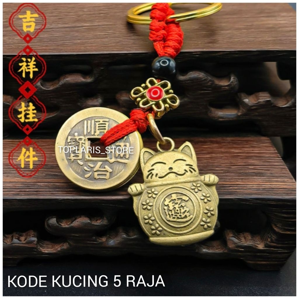Gantungan Kunci LONCENG VAJRA / KUDA / ARWANA / PATKUA /KUCING
