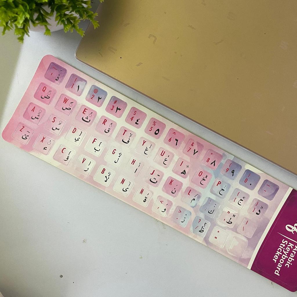 Stiker Keyboard Arab untuk Mengetik Bahasa Arab di Laptop pc sticker Soft