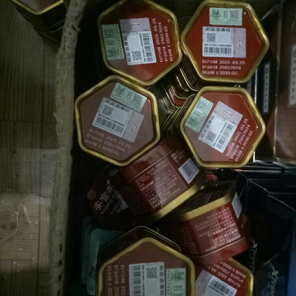 ANGONG ANGKUNG NIU HUANG WAN ASLI ANGKUNG NIUHUANG WAN