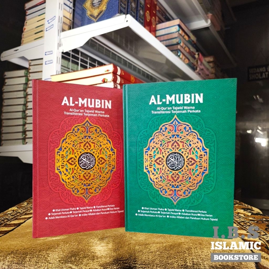 Al Quran Al Mubin Terjemahan Perkata Latin A5 Hardcover