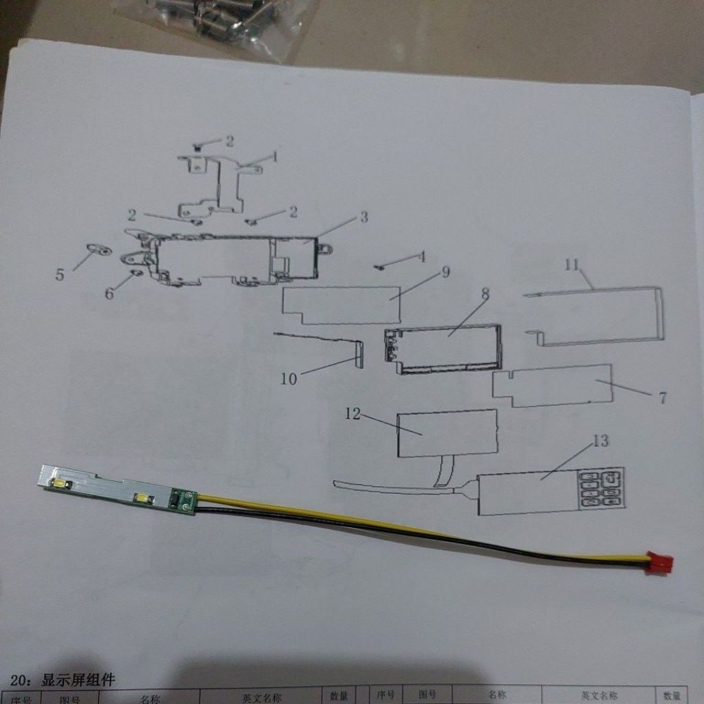 lampu Led Penerangan LCD
