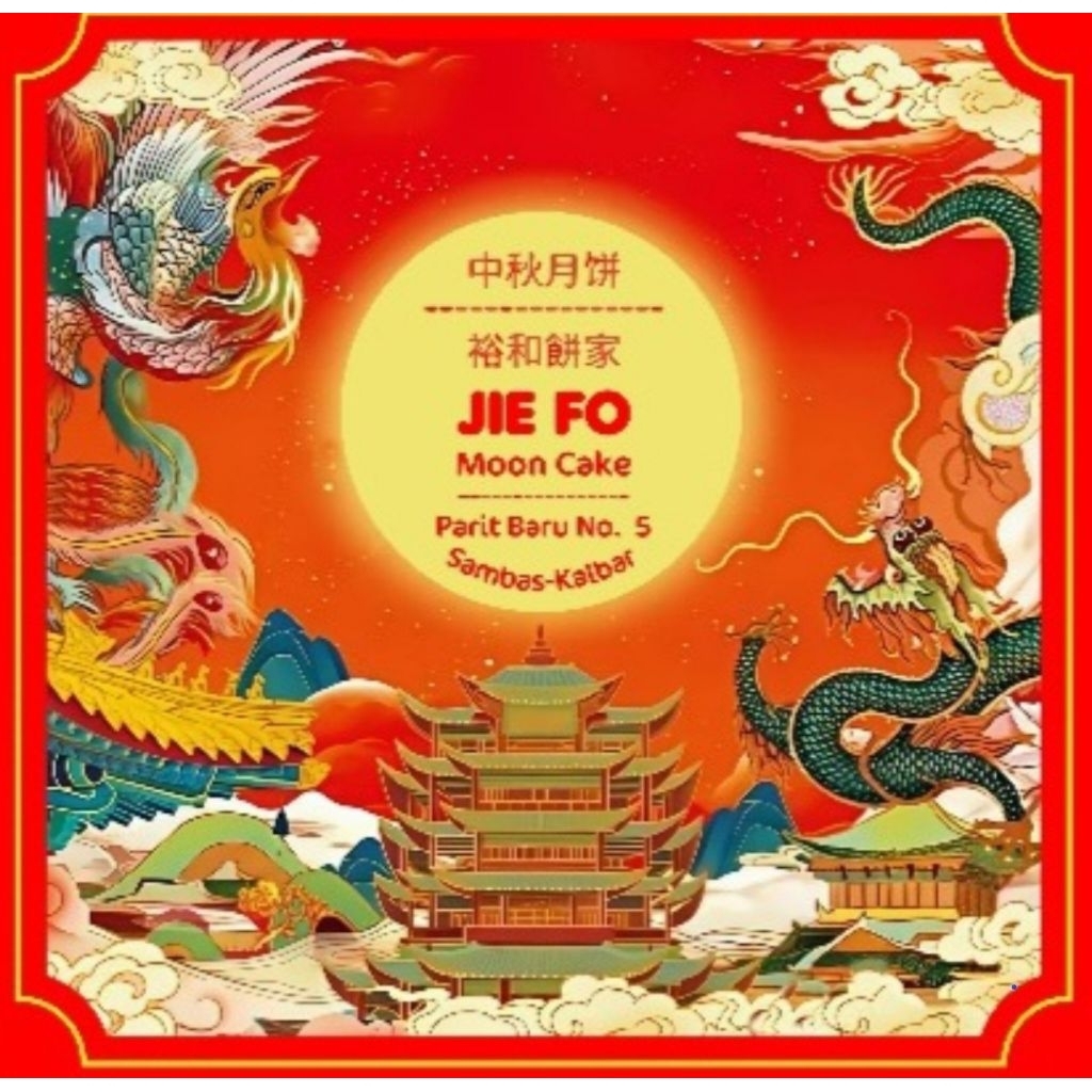 

moon cake JIE FO