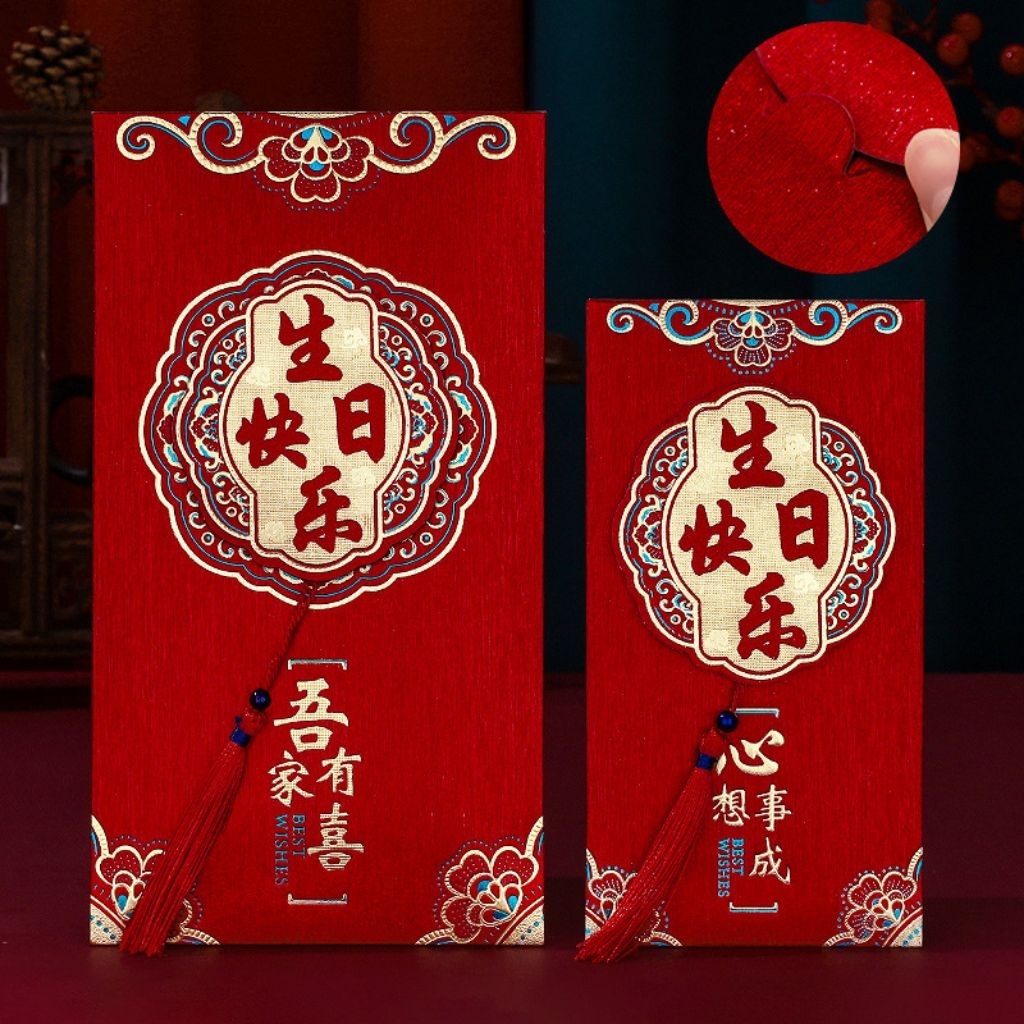 

[2 PC ANGPAO TASSEL ULANG TAHUN] Kertas Angpao TASSEL Ulang Tahun/Amplop Angpao CNY Chinesse New Year /Angpau Hogi, Hoki / Hongbao Keberuntungan, Imlek, Ulang Tahun