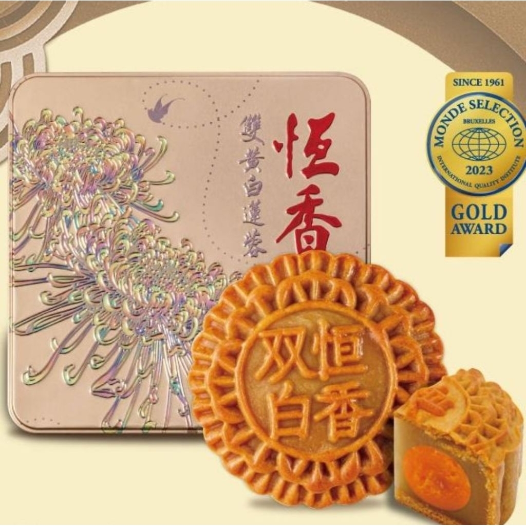 

MOONCAKE HANG HEUNG HENG XIANG HONGKONG ORIGINAL KUE BULAN