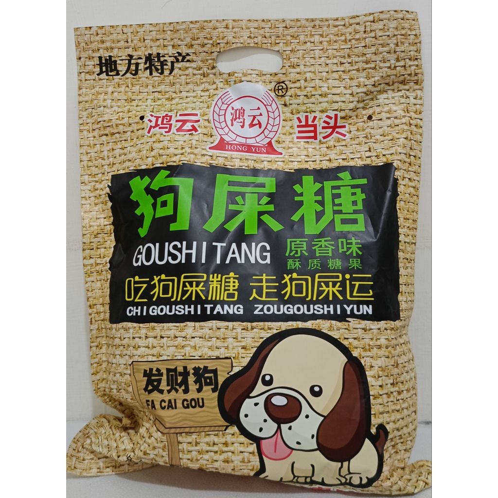 

permen kacang polong