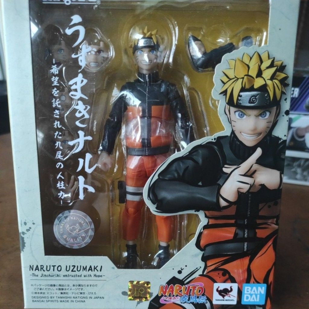 SHF Naruto Uzumaki