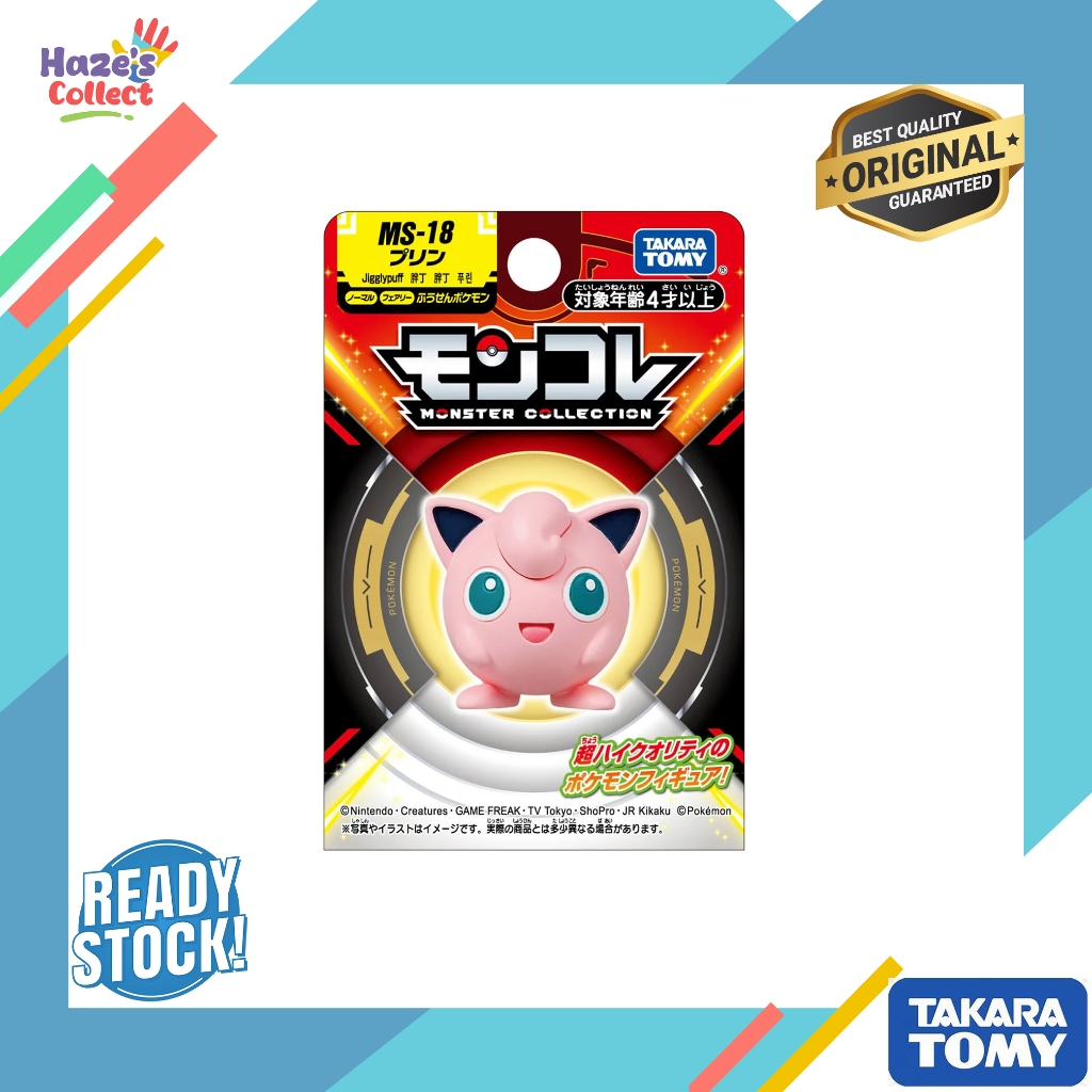 Moncolle Jigglypuff Takara Tomy