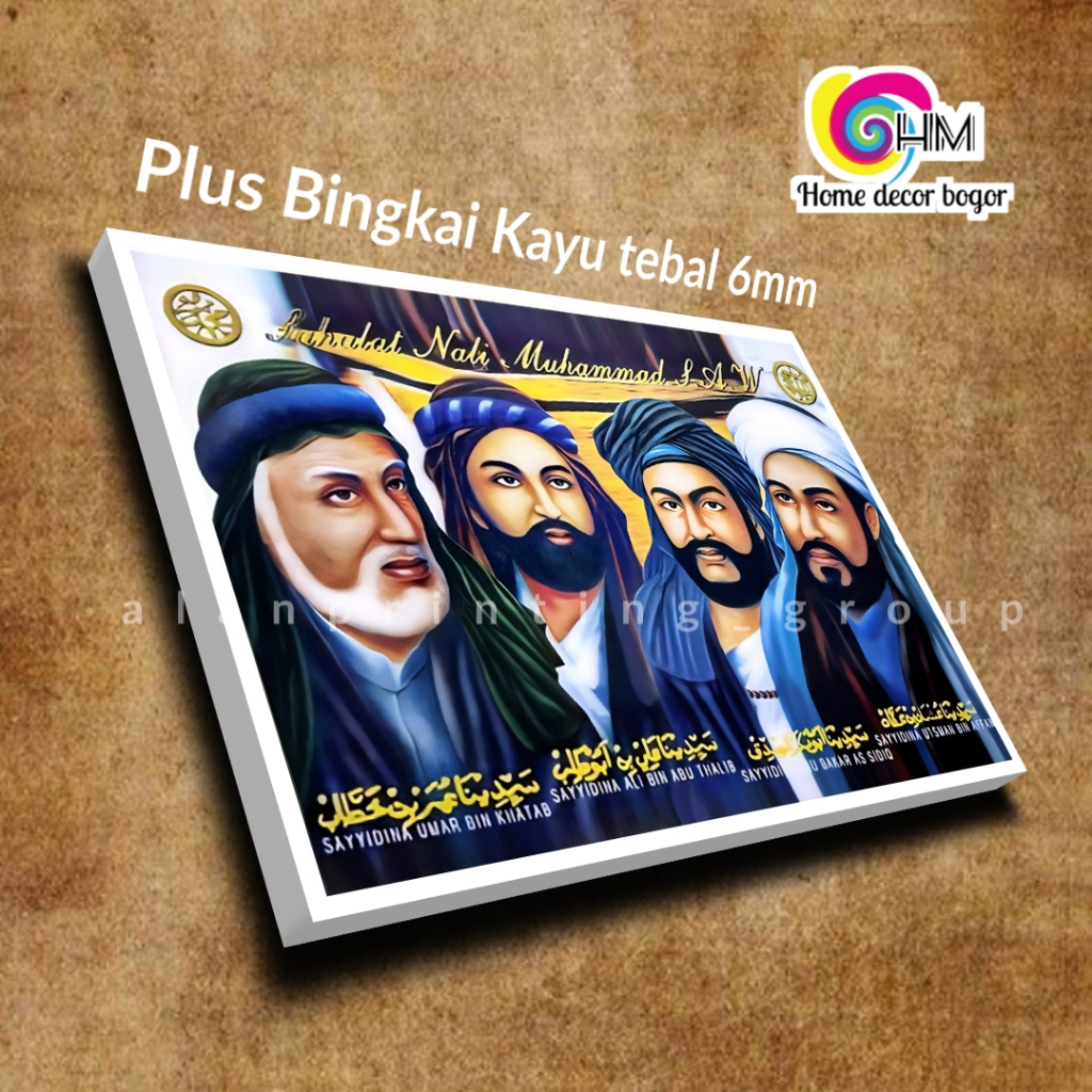HM  FOTO SAHABAT NABI PLUS BINGKAI KAYU MDF ANTI PUDAR PSBN