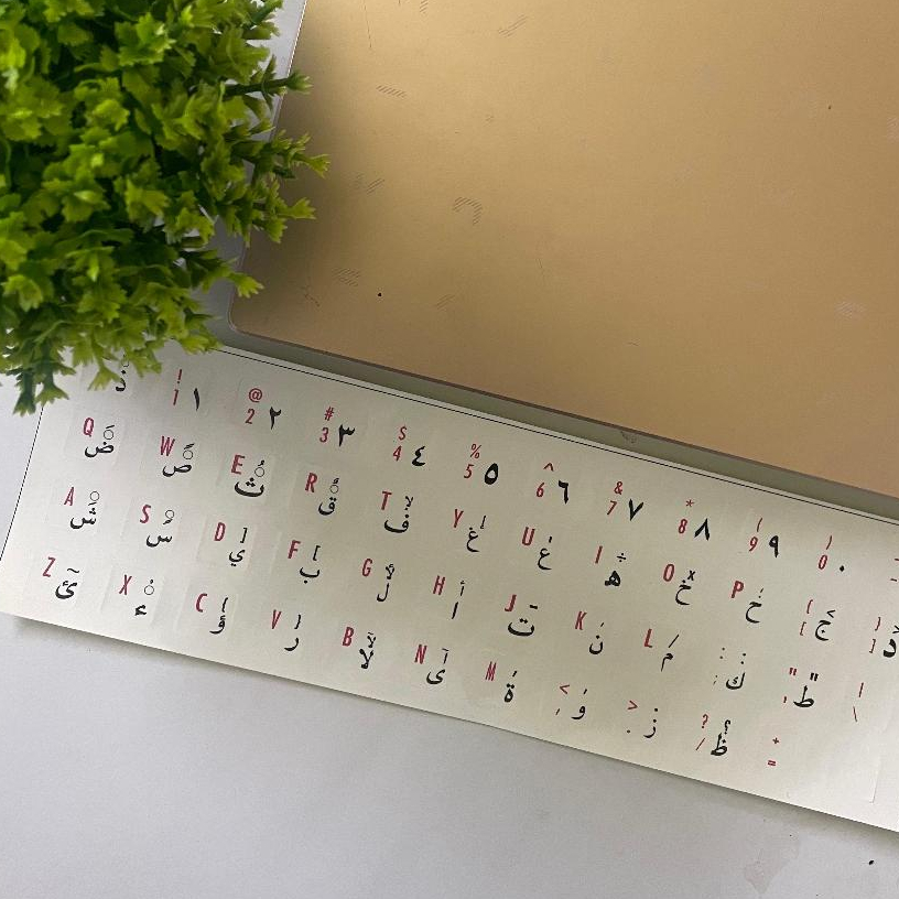 Stiker Keyboard Arab untuk Mengetik Bahasa Arab di Laptop pc sticker Salju