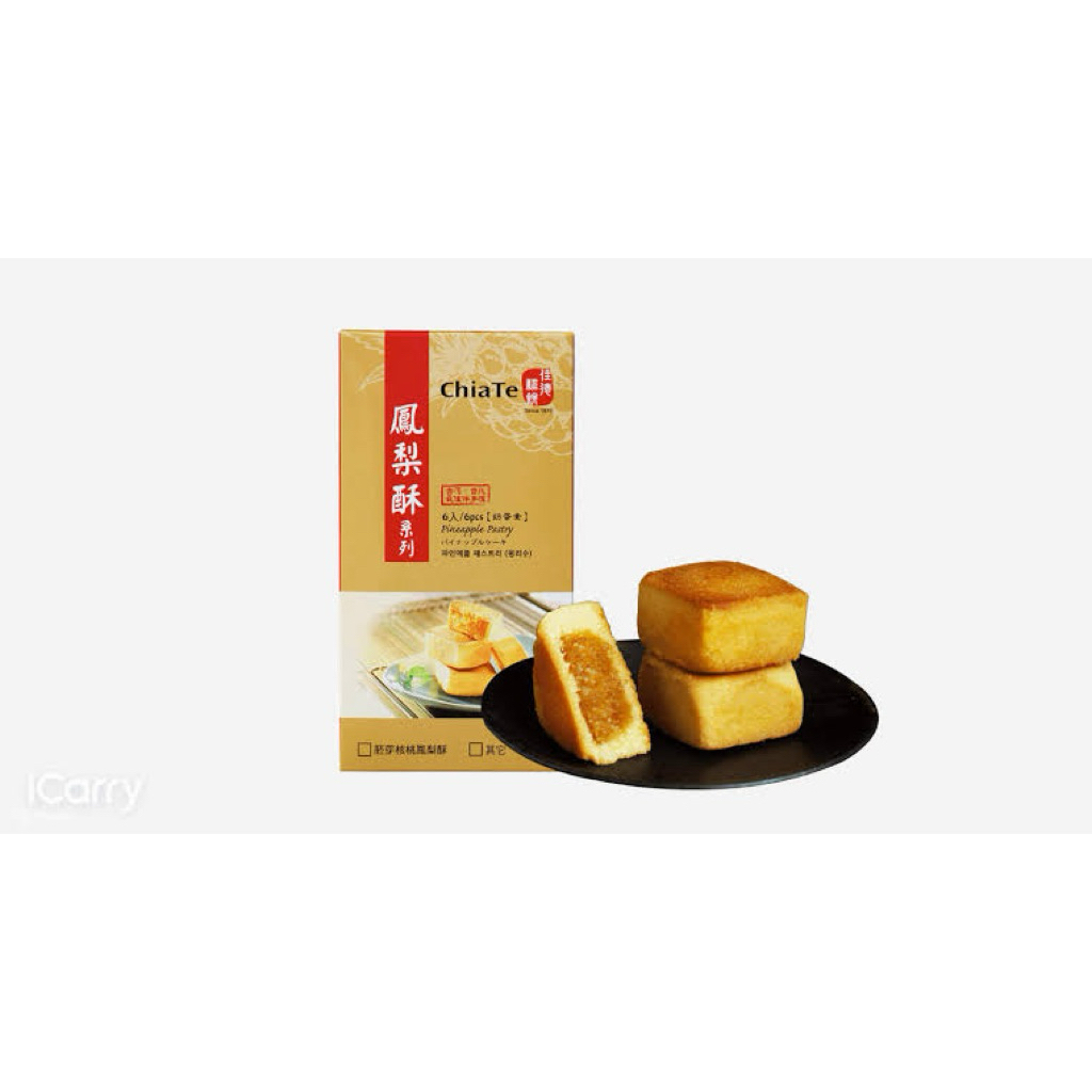 

ChiaTe Pineapple Pastry Nastar Taiwan 6pcs Chia Te