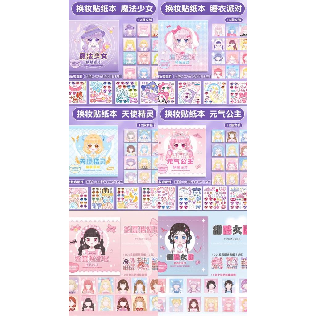 

DIY STIKER MAKE UP FACE STIKER ANOMALI VIRAL TUNG SAHUR SANRIO 1BOX ISI 100 LEMBAR STICKER KARAKTER SANRIO AESTHETIC VIRAL STICKER