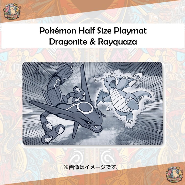 Dragonite & Rayquaza Pokemon TCG  Half Size Rubber Playmat